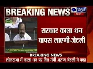 Government will bring black money back: Arun Jaitley