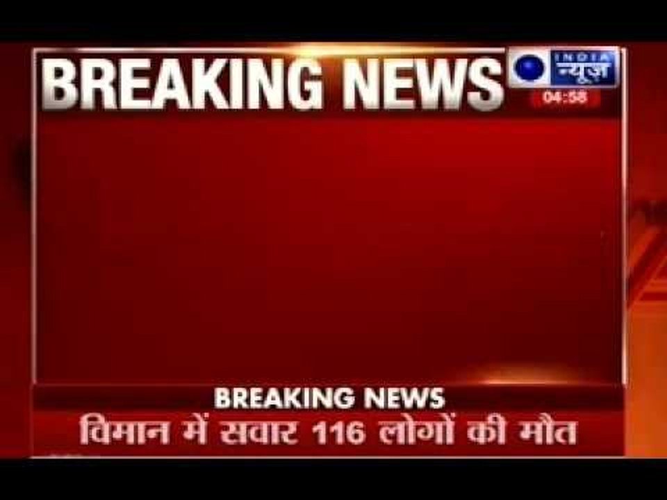 Algerian Plane crashed, all 116 passengers died