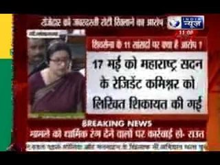 Angry Shiv Sena MPs allegedly forced fasting Muslim to eat