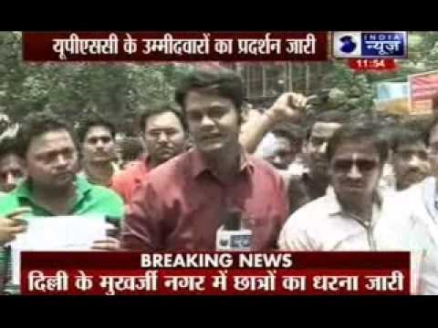 As protests intensify, government asks UPSC aspirants to be patient