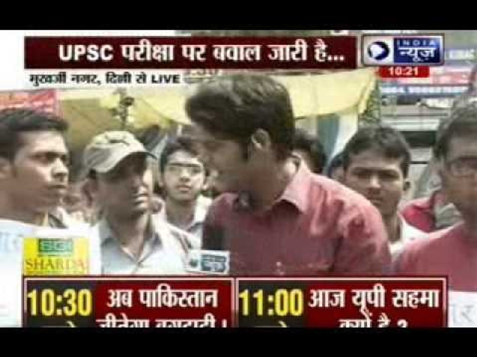 UPSC aspirants shutdown shops in Mukherjee Nagar