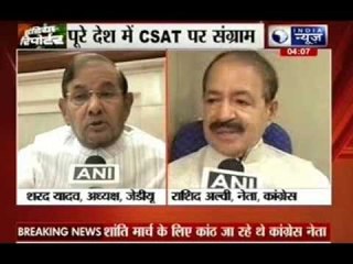 UPSC CSAT row: Protests intensify, 4 aspirants on fast unto death