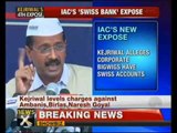 Kejriwal expose: Govt encouraging black money - NewsX