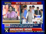 BJP demands investigation on HSBC - NewsX
