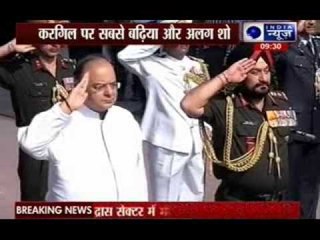 Arun Jaitley pays tribute to martyrs at Amar Jawan Jyoti