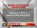 Naxal attack in Jharkhand, 4 policemen killed - NewsX