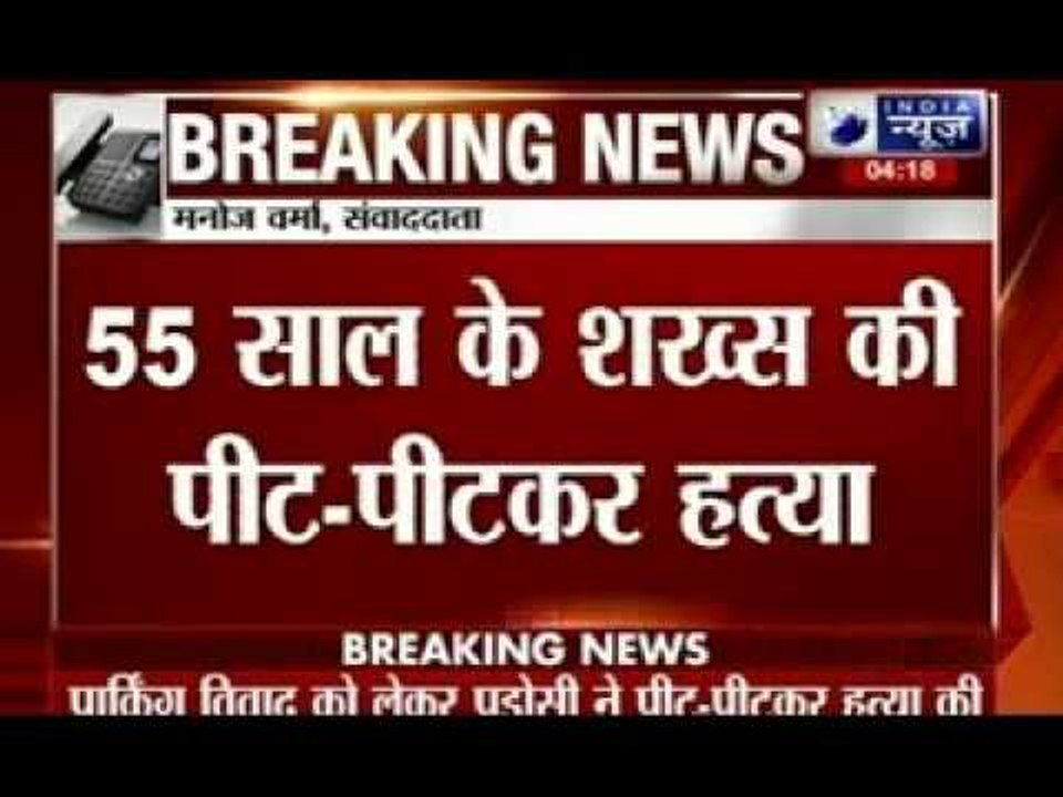 55 year old man dead after got beaten