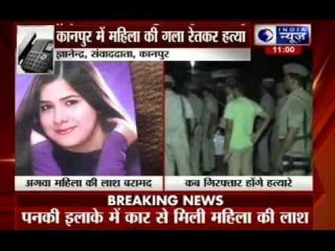 Kidnapped Kanpur woman found murdered in car