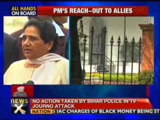 PM's lunch not for political motive: Maya - NewsX