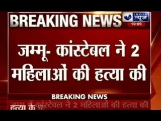 Policeman kills two women, shoots self in Jammu