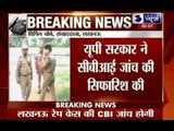Lucknow rape case: UP government recommends CBI probe