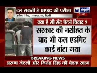 UPSC CSAT row: Arun Jaitley, Rajnath Singh hold high-level meeting