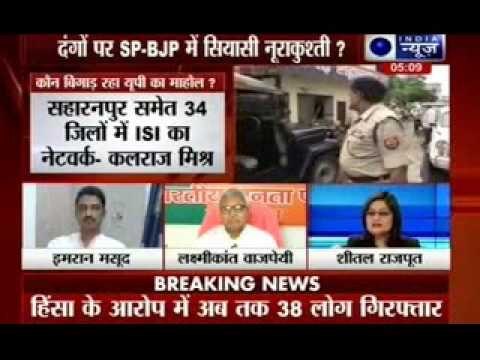 Beech Bahas: Who is responsible for the violence created in saharanpur,UP?