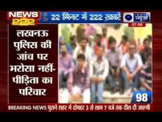 India News: 222 News in 22 minutes on 28th July 2014, 7:00 AM