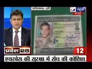 India News: Superfast 25  News on 29th July 2014, 7:15 PM