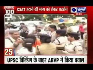 India News: Superfast 100 News on 30th July 2014, 8:00 AM