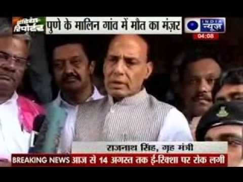Rajnath Singh declares 2 lakhs for Pune victims