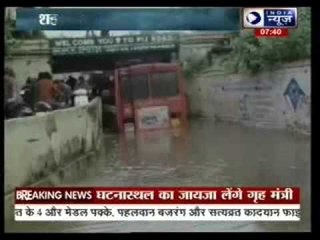 Red Alert in cities due to flood in several areas of North India