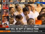 Bal Thackeray's last rites to be held at Shivaji Park - NewsX