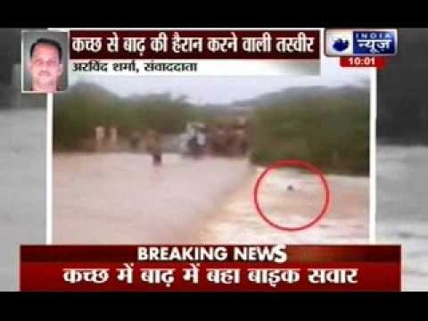 Heavy rains in Ahmedabad disrupt normal life