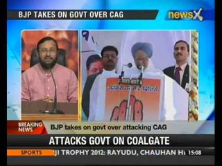 BJP slams government for taking on CAG - NewsX