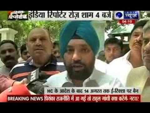 Delhi BJP chairman Satish Upadhyay meets Lieutinent Governor over the issue of E-Rickshaws