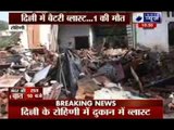 Blast in battery in Rohini area of Delhi,one dead