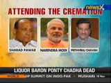 Bal Thackeray's death: India's elite to attend the funeral - NewsX