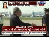PM Modi reaches Nepal, to hold bilateral talks with Nepal PM today