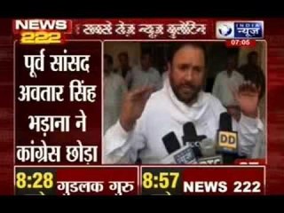 India News: 222 News in 22 minutes on 6th August 2014, 7:00 AM