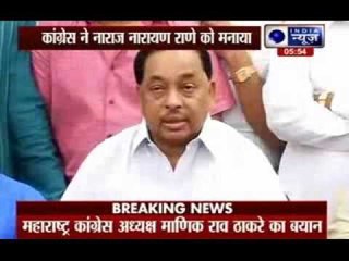 Congress take Angry Narayan Rane under control