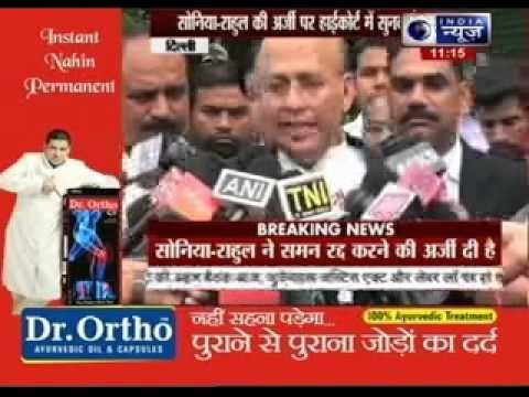 National Herald case: Delhi HC to hear petitions of Sonia Gandhi, Rahul