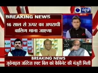 Juvenile justice Act passed in Parliament