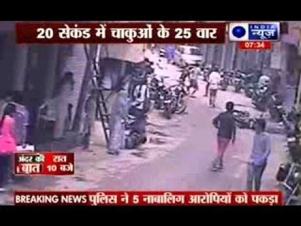 Limit of gundaraj crossed  in Delhi