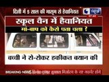 Nursery girl sexually abused by school cabbie in Delhi