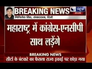 Congress and NCP will undergo elections in Mumbai