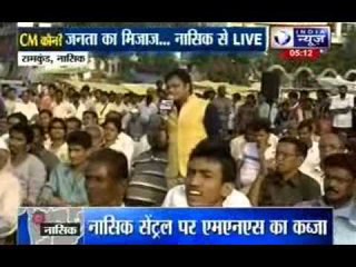 Kissa Kursi Ka: India news Live from Nasik in Maharashtra