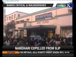 Crib deaths in Malda, 19 babies dead since Saturday - NewsX