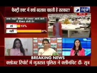 Beech Bahas: Why does government want change in factory Act?