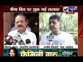 Insurance Bill: NDA government's worry increases as Congress remains firm