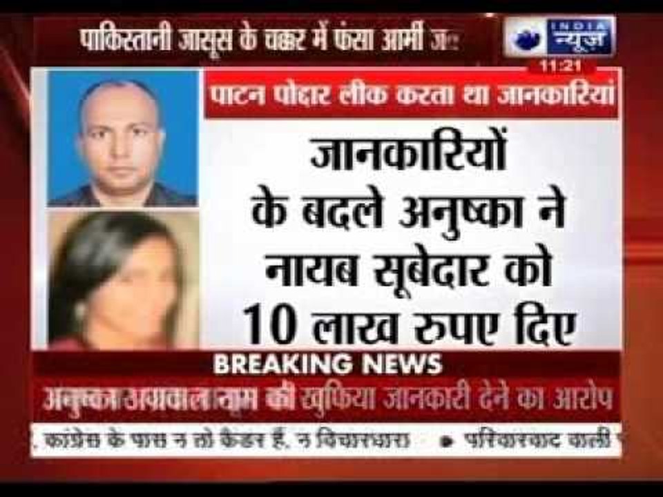 Army man takes Pakistan spy bait, arrested for espionage