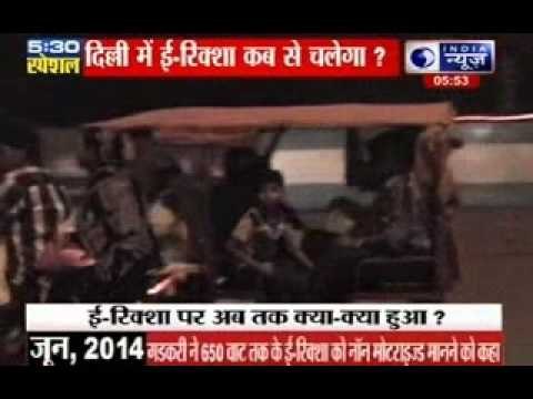 Nitin Gadkari passes guidelines for E-Rickshaw