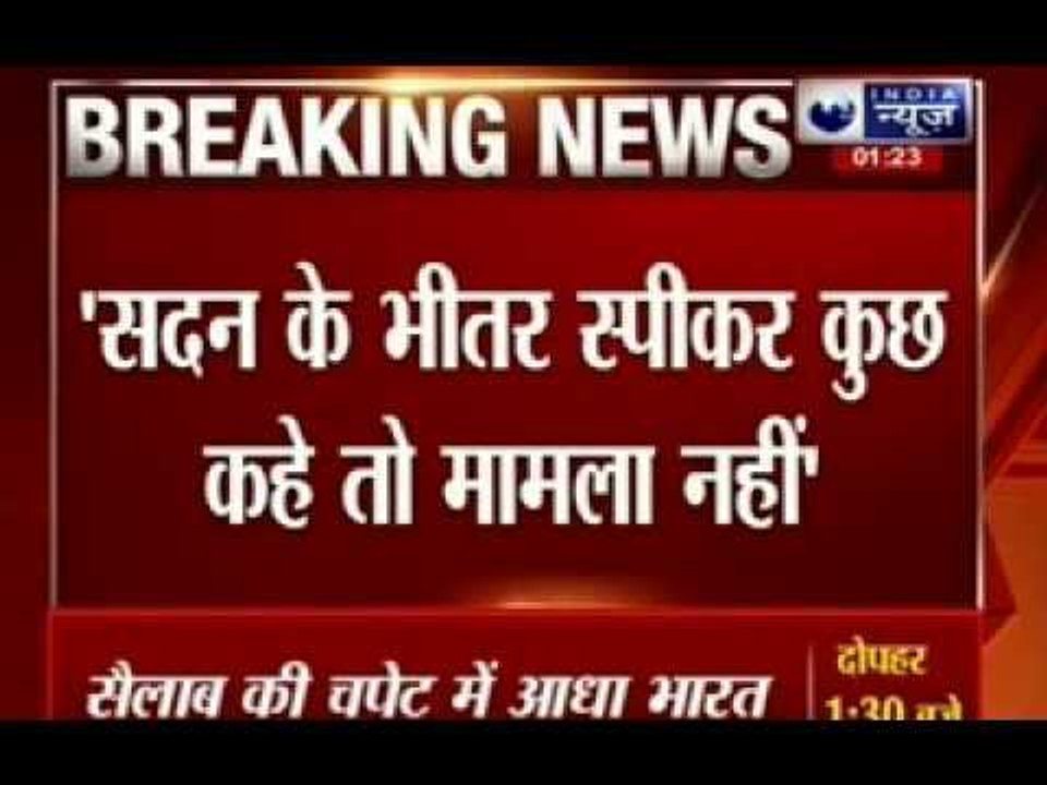 SC dismisses PIL seeking LoP status to Congress in Lok Sabha