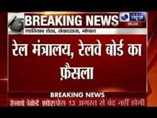 There will be no ban on double decker train