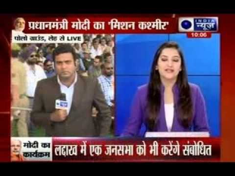 PM Narendra Modi inaugurates Nimoo-Bazgo hydro-electric power project