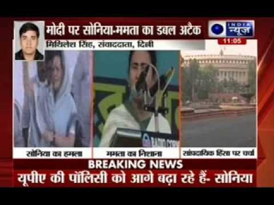 Sonia Gandhi: Will attack Narendra Modi-led govt on communal violence