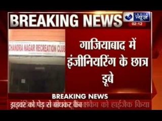 Two engineering students drowned in pool in Ghaziabad