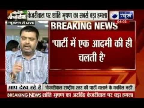 Arvind Kejriwal lacks organizational skill, says Shanti Bhushan