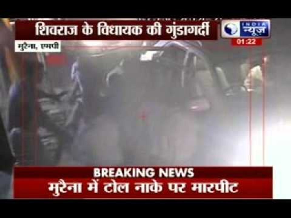 BJP MLA Rustam Singh on camera slapping toll employee