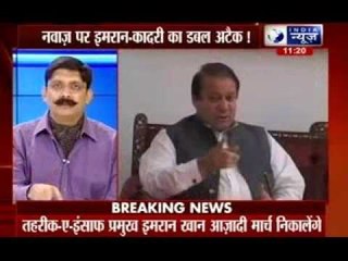 Lahore High Court halts march; Imran, Qadri refuse to stop